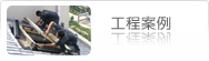 资源下载